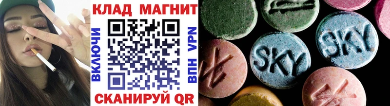 Купить наркотики цена Облучье Cocaine  A PVP  Мефедрон  ГАШИШ  Псилоцибиновые грибы  MEGA ONION  МАРИХУАНА 