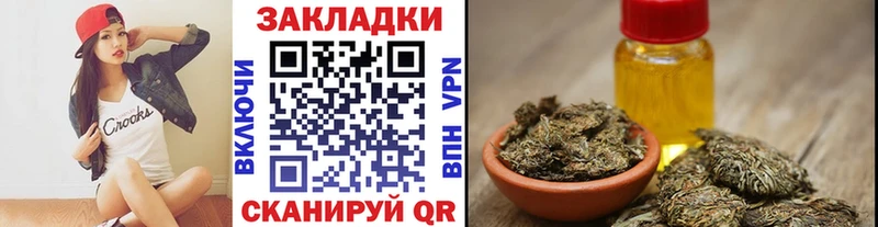 ТГК Облучье