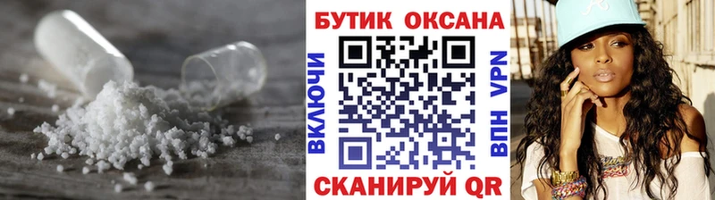 Бутират оксибутират  цены наркотик  Облучье 