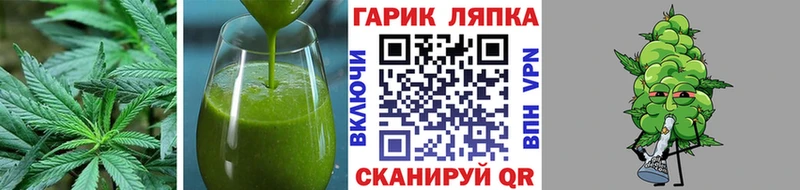 купить  сайты  Облучье  Canna-Cookies конопля 
