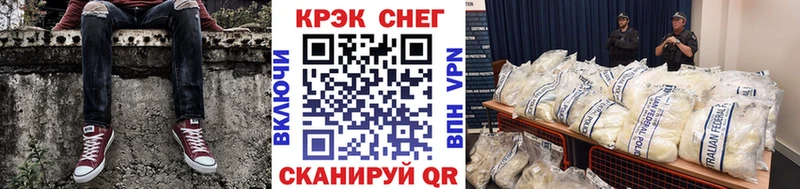 COCAIN 97%  Облучье 