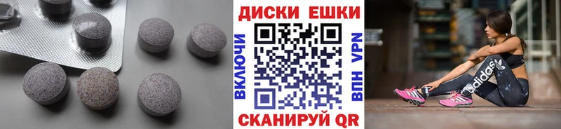 Ecstasy TESLA  Облучье 