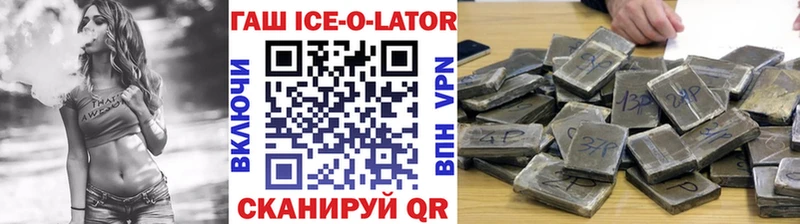 ГАШИШ VHQ  ссылка на мегу маркетплейс  Облучье 