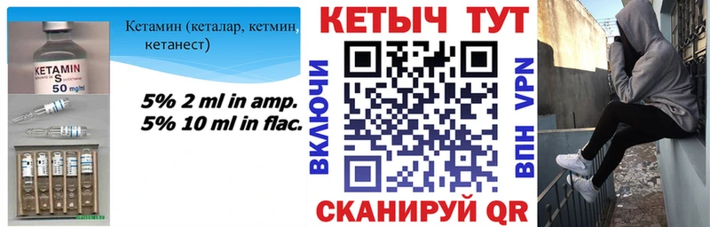 цена наркотик  Облучье  КЕТАМИН ketamine 