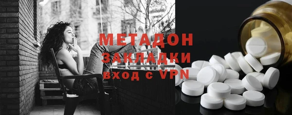 каннабис Белокуриха