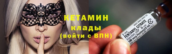 герыч Беломорск