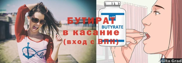 каннабис Белокуриха