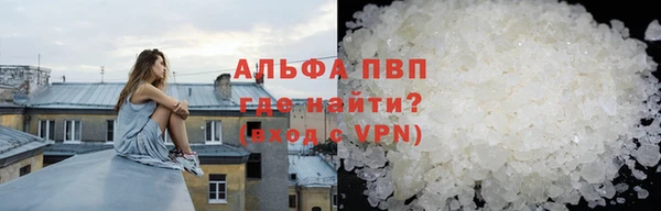 каннабис Белокуриха