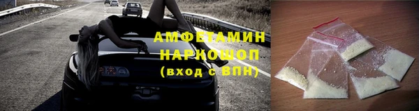 скорость mdpv Белоозёрский