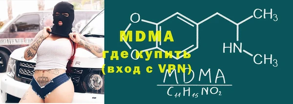 скорость mdpv Белоозёрский