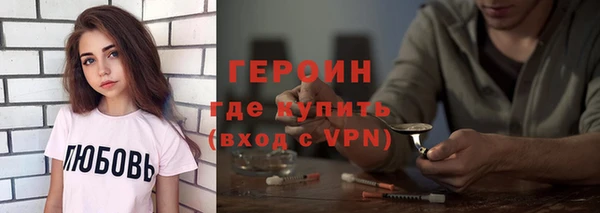 герыч Беломорск