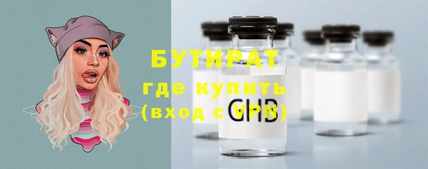 каннабис Белокуриха