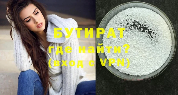каннабис Белокуриха