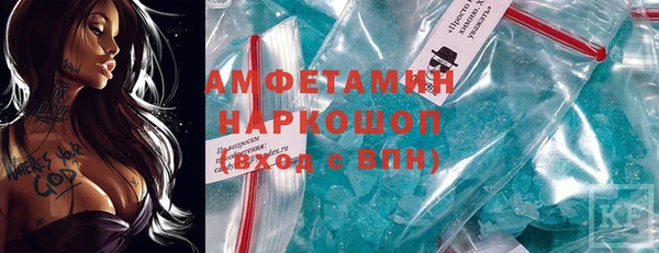 скорость mdpv Белоозёрский