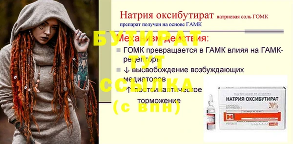 герыч Беломорск