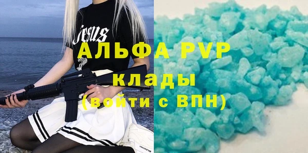 герыч Беломорск