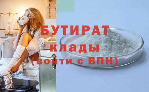 ALPHA-PVP Нягань