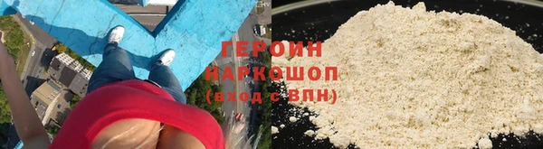 каннабис Белокуриха