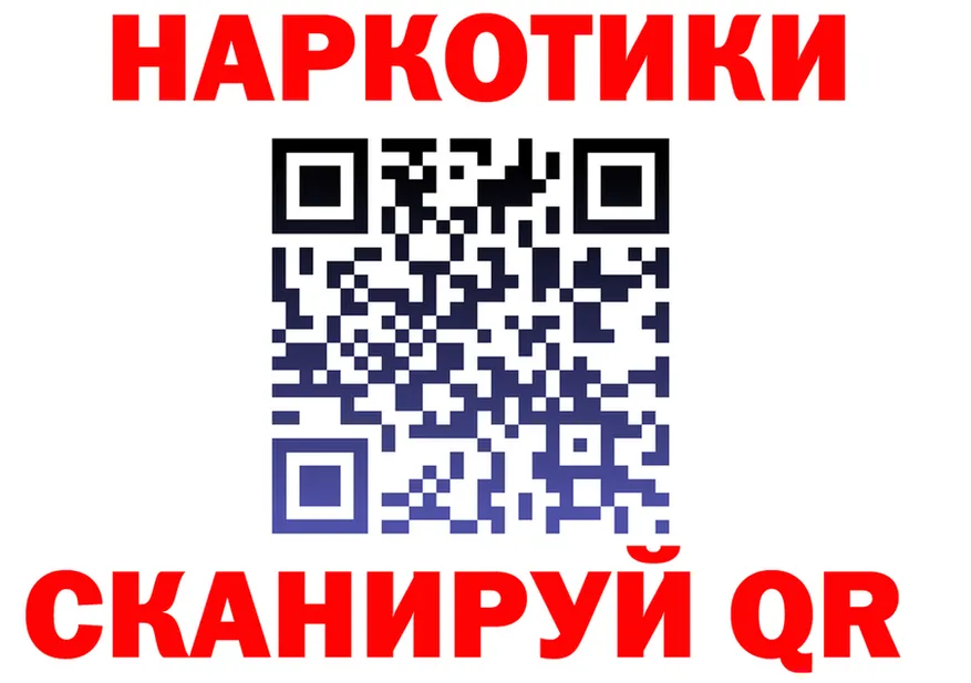 ТГК Wax зеркало площадка блэк спрут Облучье
