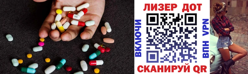 наркотики Облучье ЛСД экстази кислота