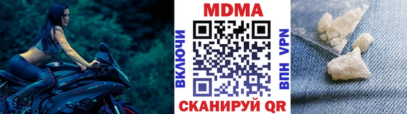 цены Облучье это официальный сайт MDMA crystal