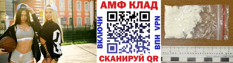 OMG рабочий сайт  Облучье  МЕТАМФЕТАМИН винт 