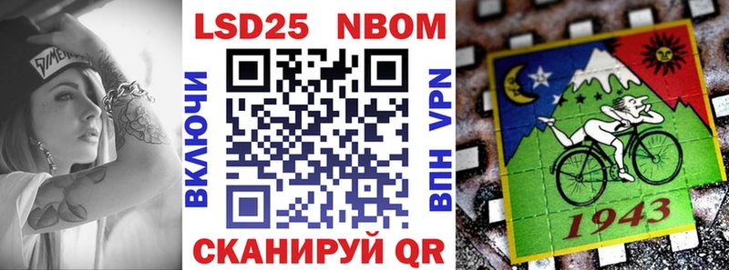 Наркотические марки 1500мкг  omg ссылки  Облучье 