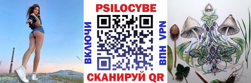 Галлюциногенные грибы прущие грибы  Облучье 